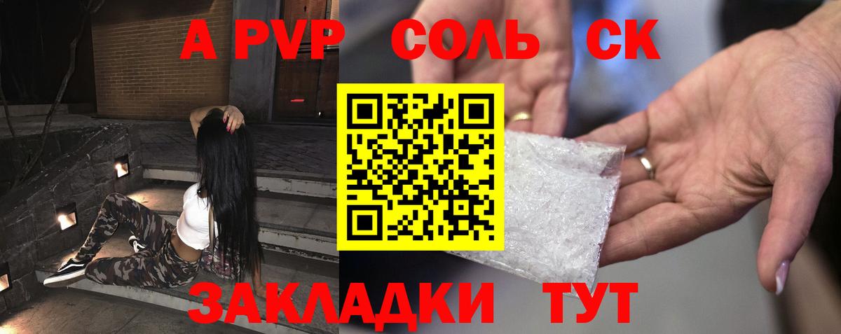 продажа наркотиков  Alpha PVP VHQ  Вход с VPN  Alpha PVP  Мичуринск  Альфа ПВП кристаллы  Alpha-PVP Crystall 