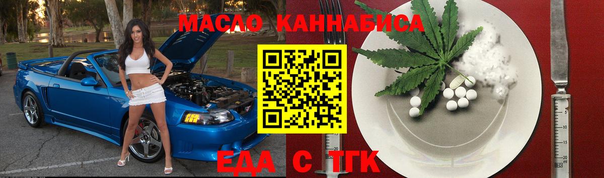 Канабис  Альфа ПВП СОЛЬ кристаллы  Экстази  COCAIN  MDMA  Гашиш  Мичуринск  NBOMe  МЕТ  Вход с VPN  Меф кристаллы 