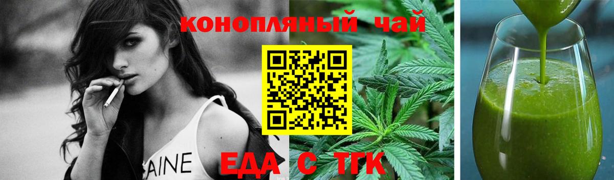 Canna-Cookies марихуана  Вход с VPN  Мичуринск 