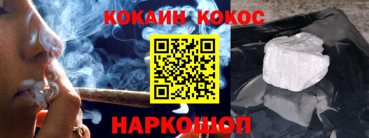 Кокаин Перу Мичуринск