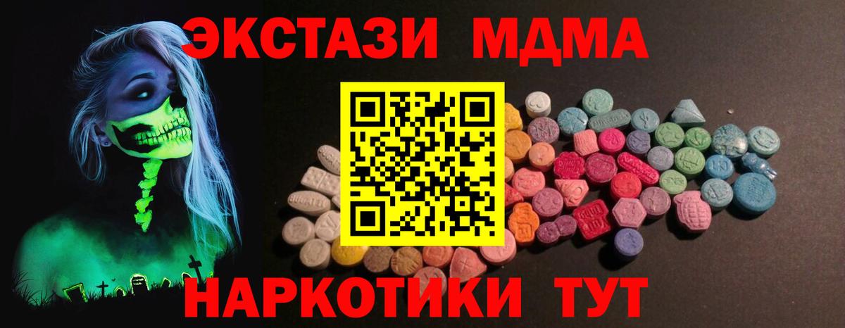 ЭКСТАЗИ Philipp Plein Мичуринск