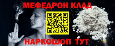 хмурый Шебекино