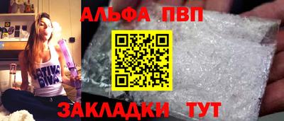 кокаин VHQ Чебоксары