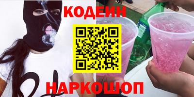 спиды Чебаркуль