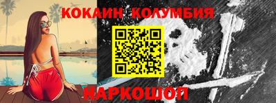 хмурый Шебекино