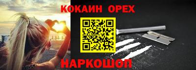 соль курить ск Шелехов