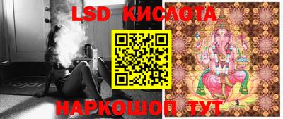 соль курить ск Шелехов