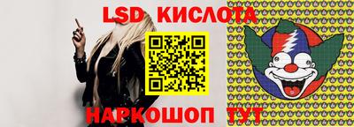 spice Шахты