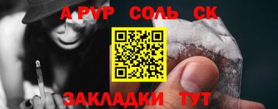 кокаин VHQ Чебоксары