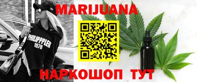 соль курить ск Шелехов