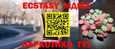 соль курить ск Шелехов