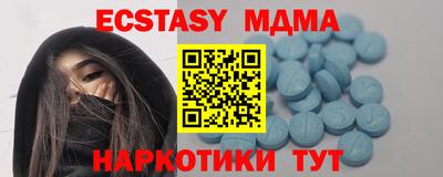 альфа пвп Чапаевск