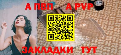 соль курить ск Шелехов