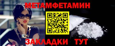 соль курить ск Шелехов