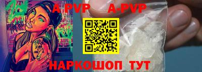 spice Шахты