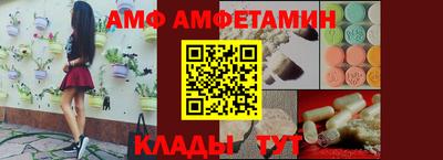 хмурый Шебекино