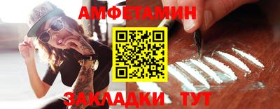 spice Шахты