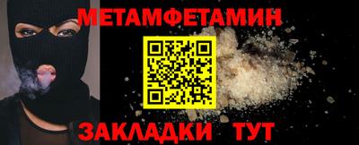 соль курить ск Шелехов