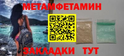 хмурый Шебекино