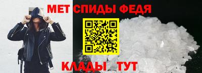 альфа пвп Чапаевск