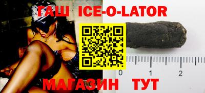 соль курить ск Шелехов