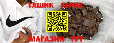 хмурый Шебекино