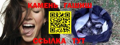 спиды Чебаркуль