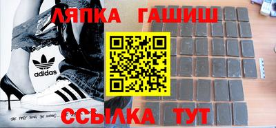альфа пвп Чапаевск