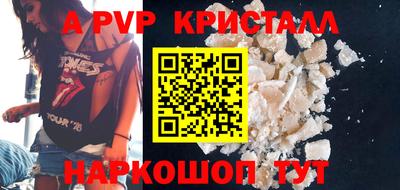 хмурый Шебекино