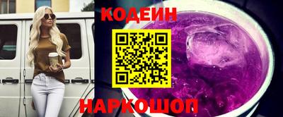 соль курить ск Шелехов