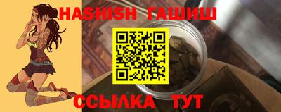 spice Шахты