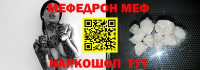 хмурый Шебекино