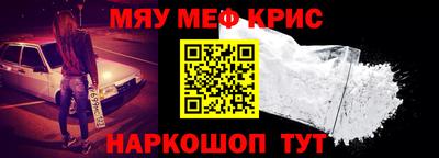 spice Шахты