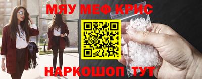 соль курить ск Шелехов