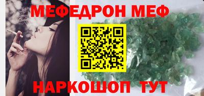 spice Шахты
