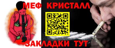соль курить ск Шелехов