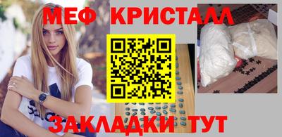 spice Шахты