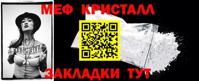 соль курить ск Шелехов