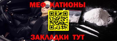 соль курить ск Шелехов