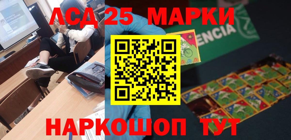 Лсд 25 экстази кислота  Вход с VPN  Мичуринск  LSD-25 экстази  Лсд 25 экстази ecstasy 