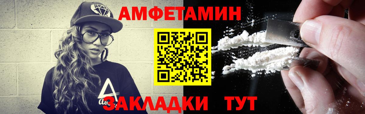 МЕТАМФЕТАМИН  МЕТАМФЕТАМИН Декстрометамфетамин 99.9%  Вход с VPN  Мичуринск 
