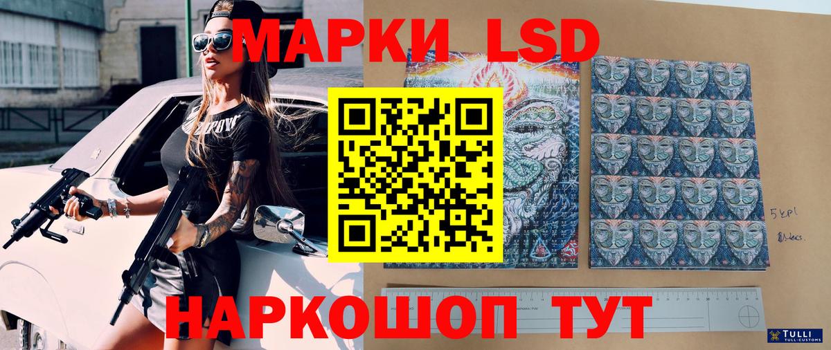 Марки N-bome 1500мкг  Вход с VPN  Марки 25I-NBOMe  Мичуринск 
